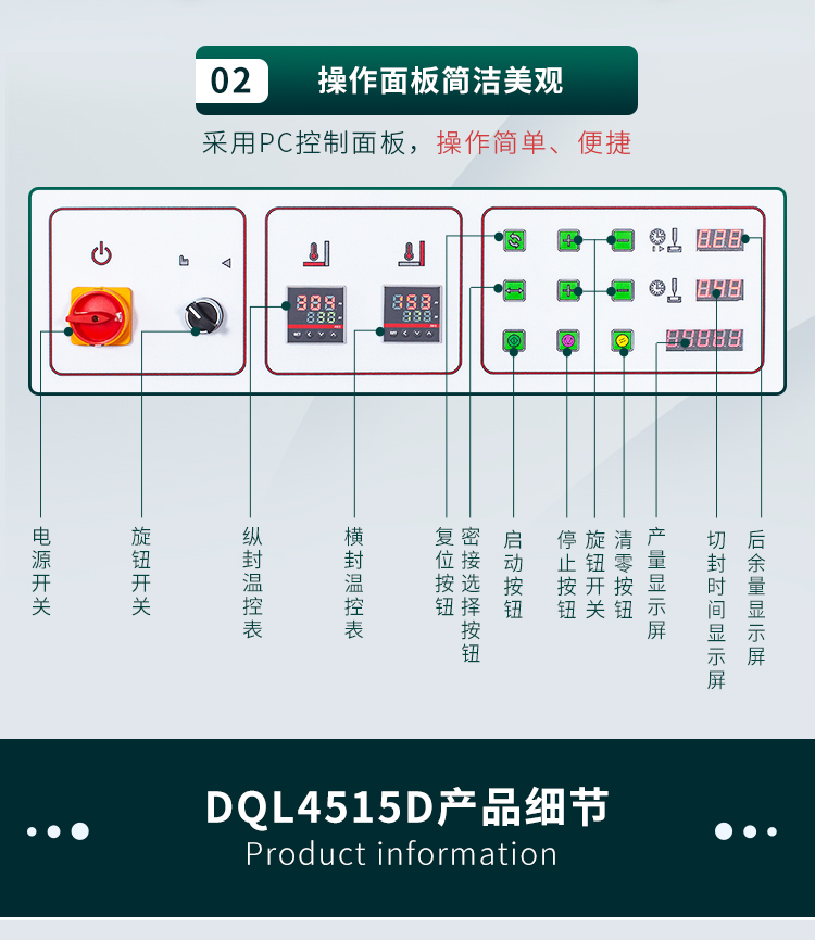 DQL4515D+DSB4522_03.jpg