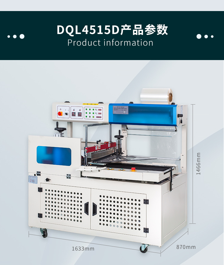 DQL4515D+DSB4522_05.jpg