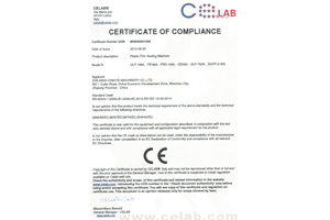 鼎业封口机CE证书