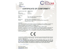 鼎业收缩机CE证书