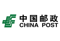 鼎业合作伙伴-中国邮政
